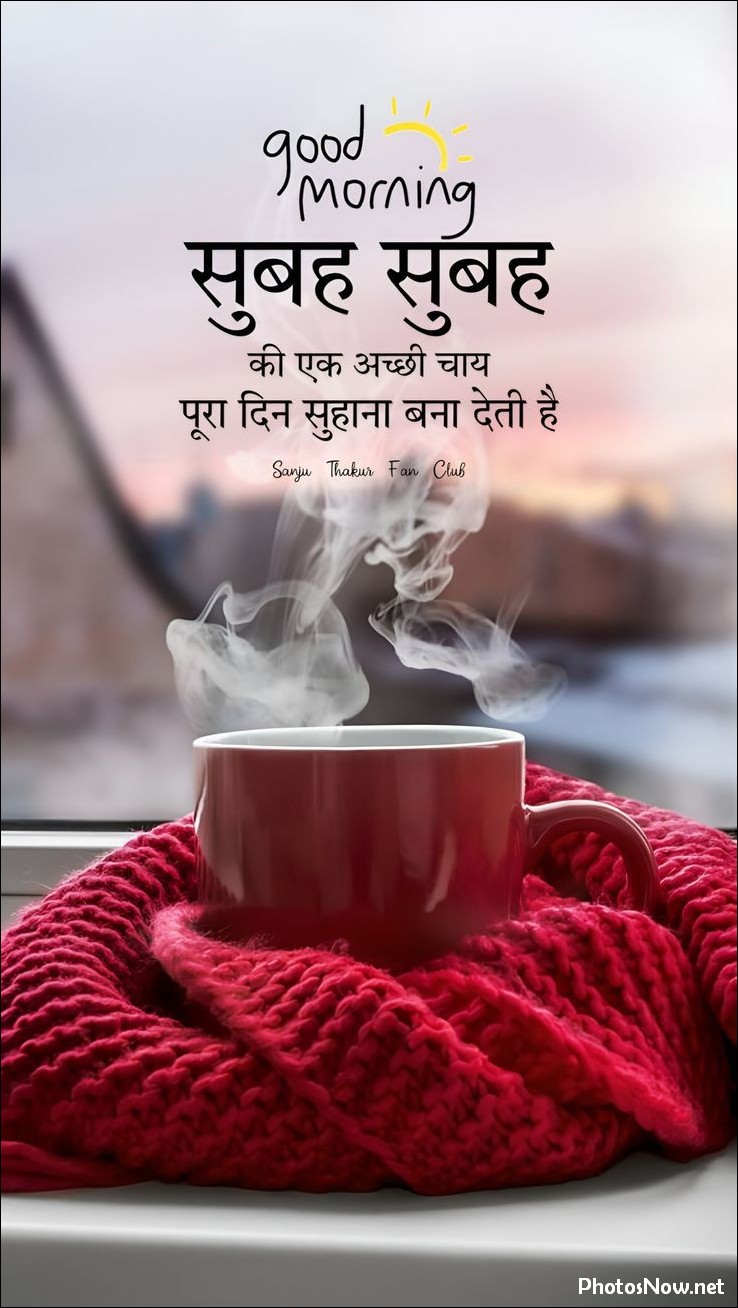 new-good-morning-images-wishes-pictures-photos new-good-morning-images-wishes-pictures-photos