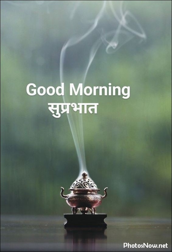 new-good-morning-pic-hd new-good-morning-pic-hd
